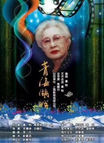 爱可可爱生活